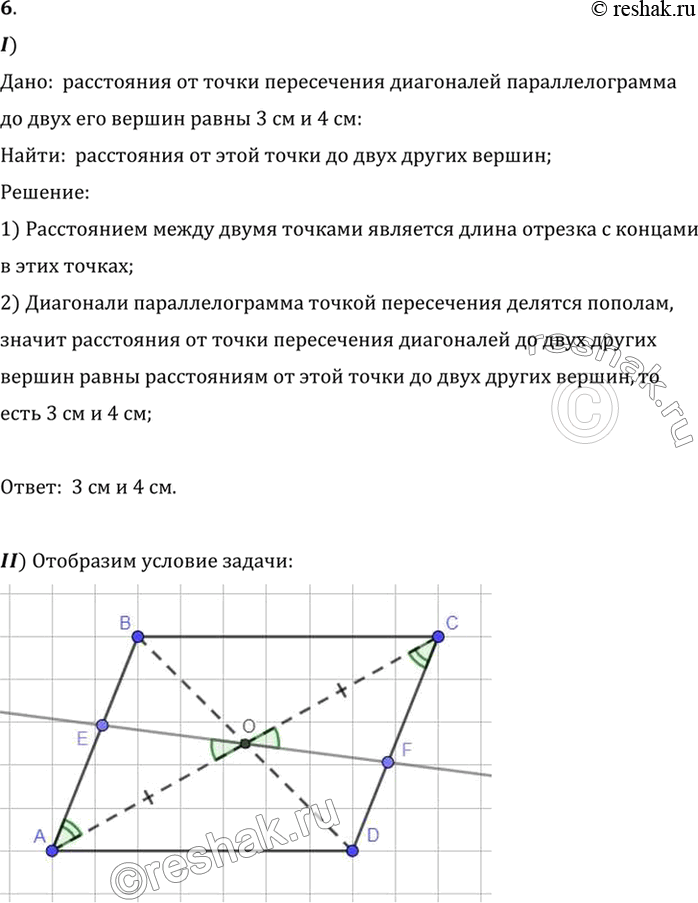  6. 1)            3   4 .         ? ...