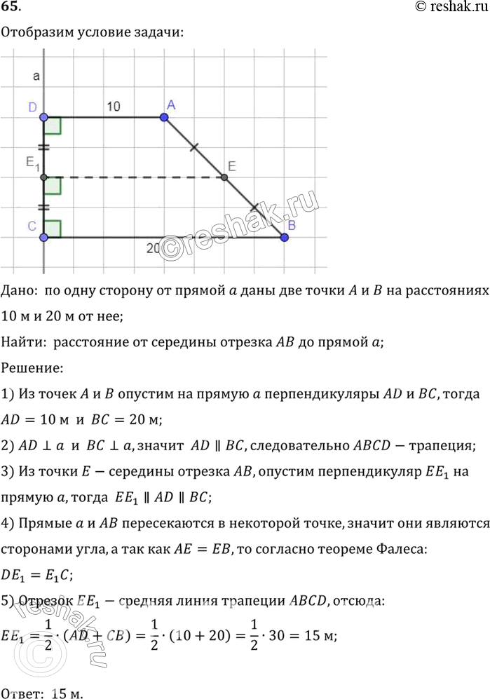  65.               10   20   .         a.:    ...