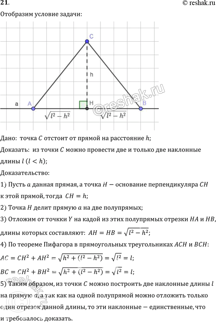  21.        h   . ,             l,  l > h (. 165).: ...