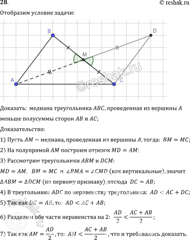  28. ,    ABC,    ,      .:    ABC,   ...