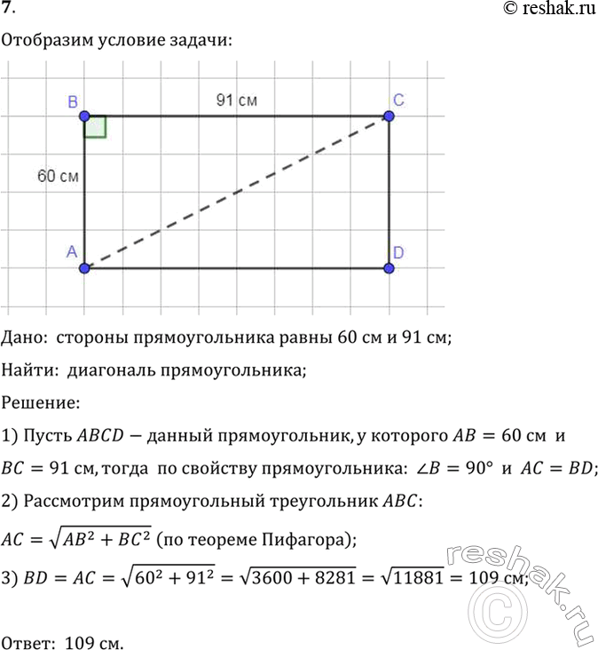  .7.7   7-9 