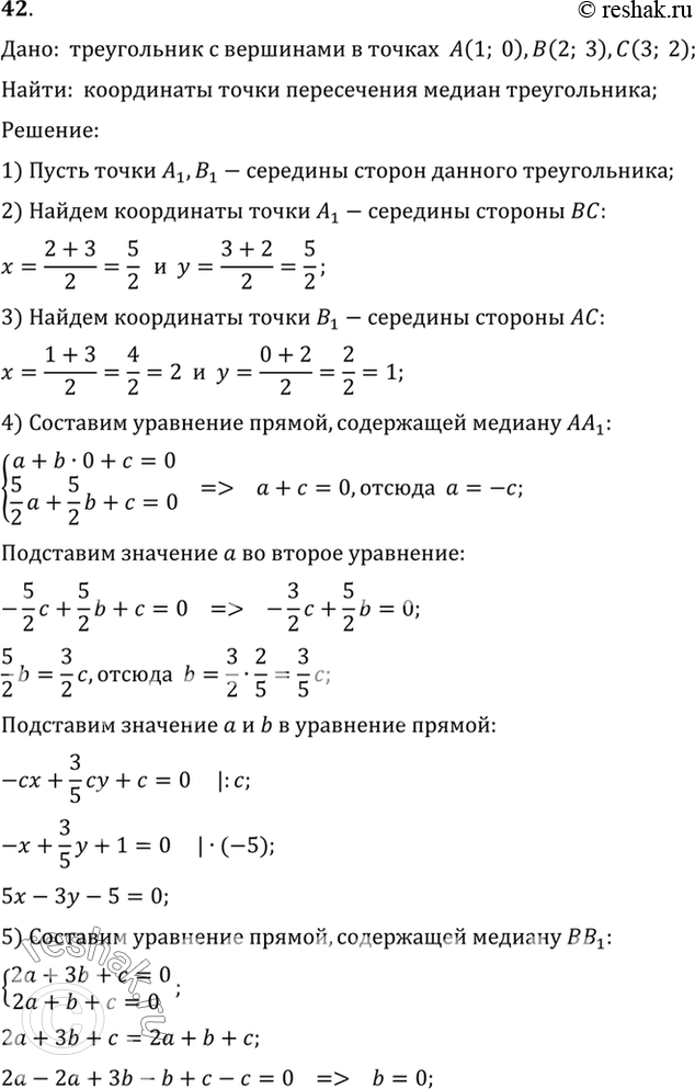  42.         (1; 0), (2; 3), (3;...