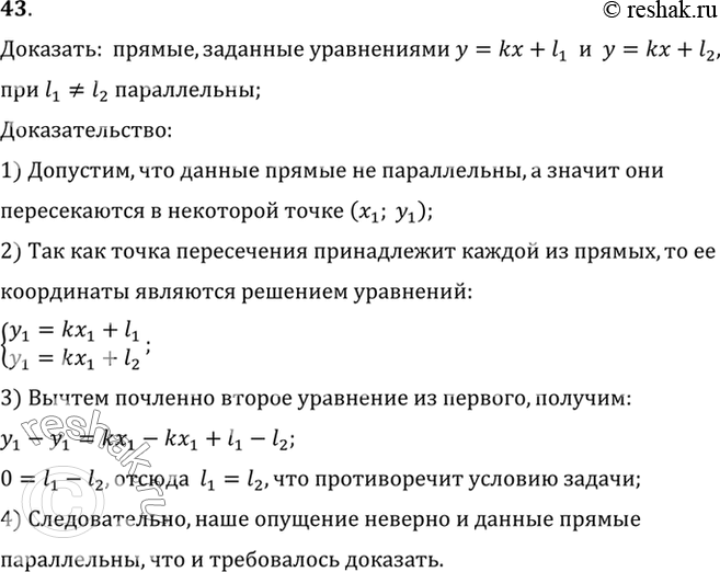  43. ,  ,    = kx + l1,  = kx + l2,  l1 =/ l2 .:  ,   y=kx+l1     y=kx+l2, ...