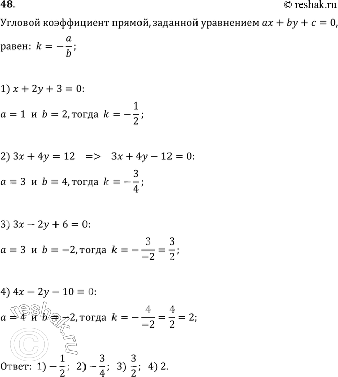  .8.48   7-9 