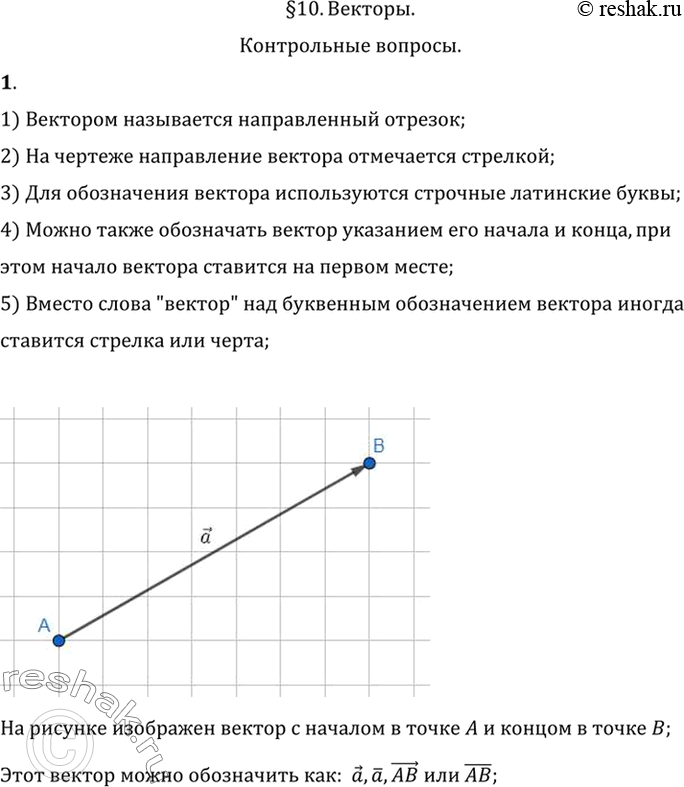  1.   ?   ?1)    ;2)      ;3) ...