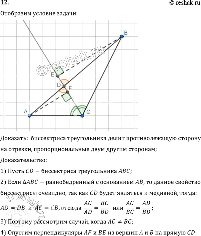  12. ,        ,   ...