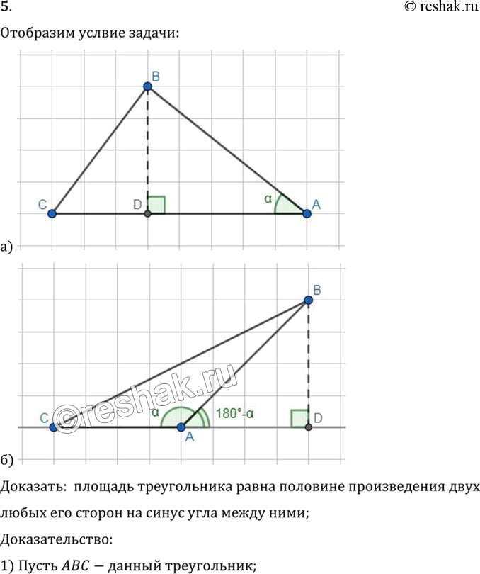  5. ,               .:     ...