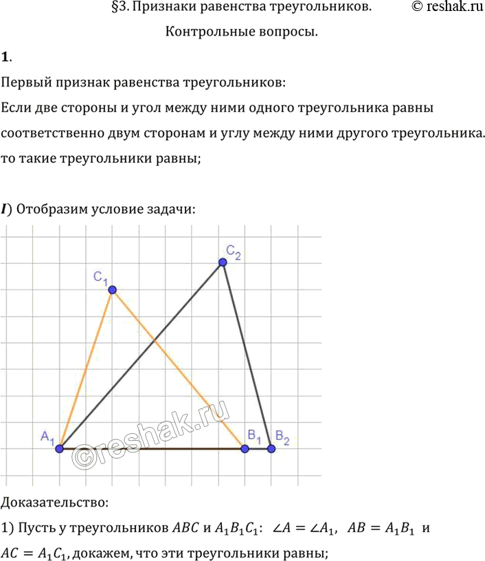  1.     .       3.1?   : ...