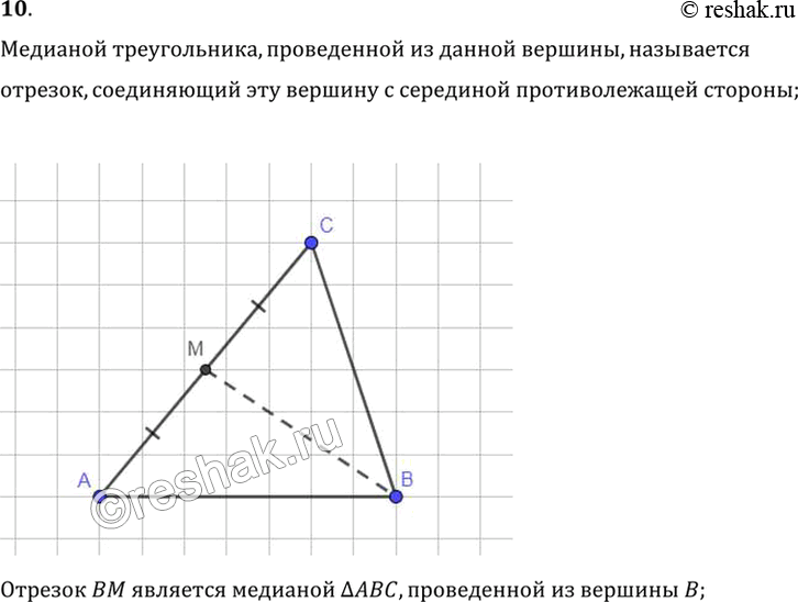  10.    ? ,    , ,      ...