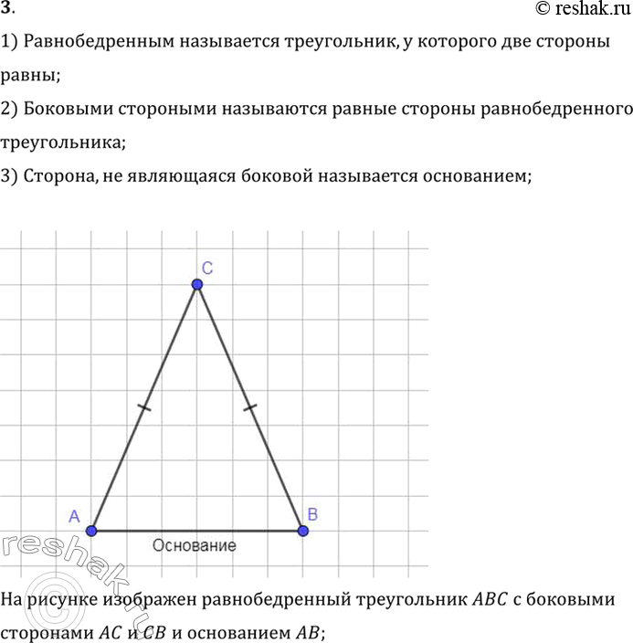  3.    ?       ?    ?1)...