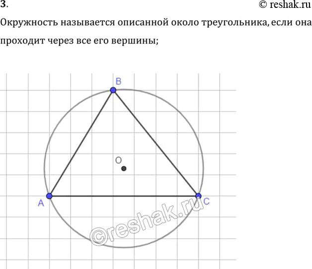  3.     . 106  ?    ,      ...