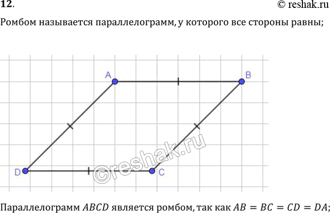   12  6   7-9 