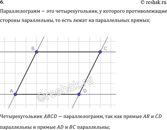  6.   ?- ,    ,     ...