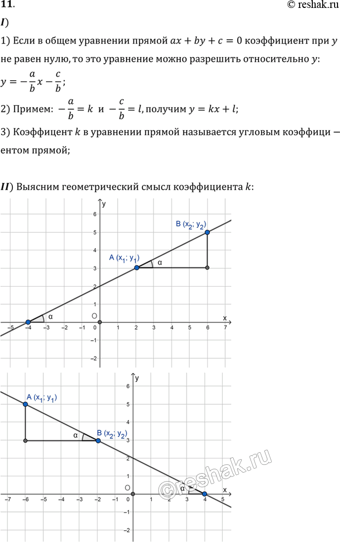   11  8   7-9 