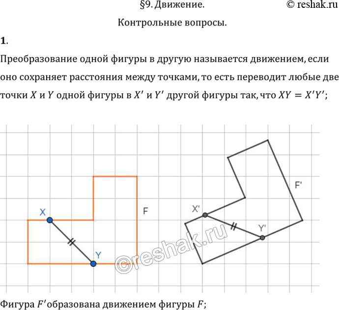  1.     ?      ,     ,  ...