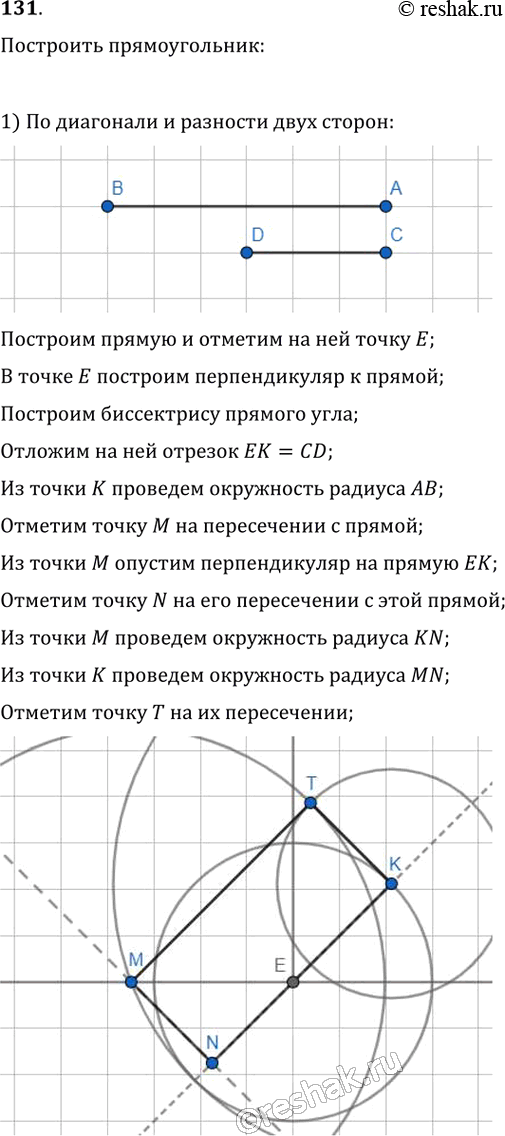  131.  :1)      ;2)    ;3)     ...