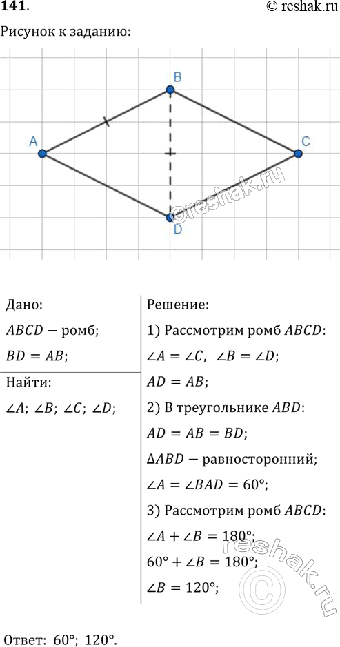  .141    8 