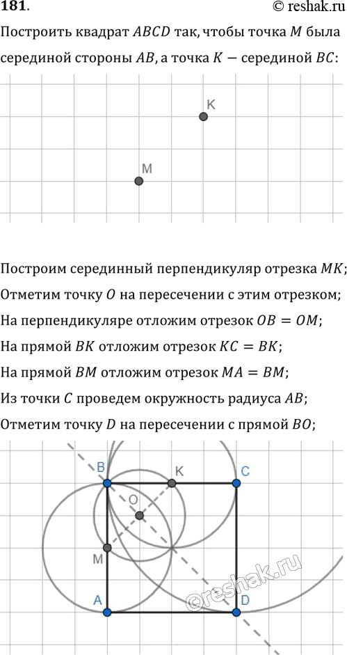  181.   M  .   ABCD ,       ,      ...