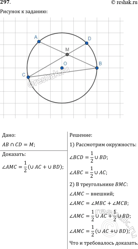  297.    CD      (. 97). ,   AMC = 1/2 (uAC +...