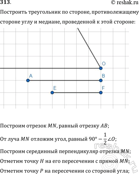  313.    ,     ,   ...