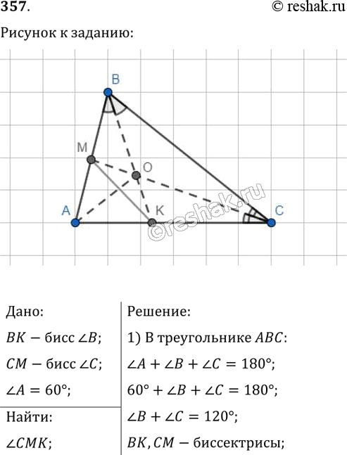  357.          ,  A = 60.  ...