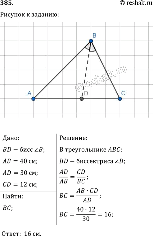  385.  BD    ,  = 40 , AD = 30 , CD = 12 .  ...