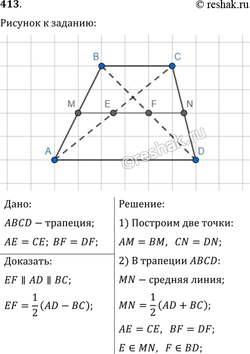  413. ,  ,    ,      ...