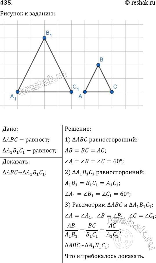  435.    , ,     ...