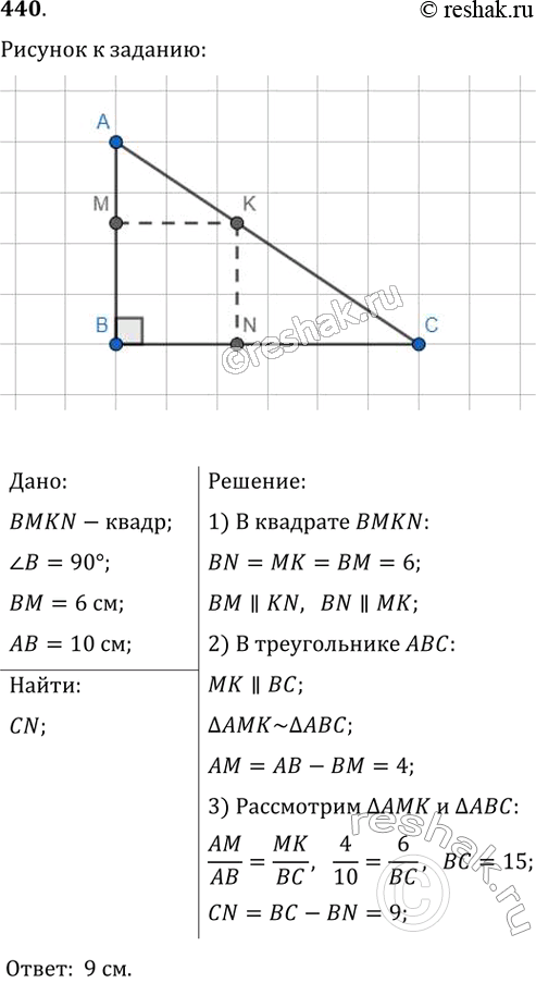  440.   138     ( = 90)      BMKN.   CN,   = 6 ,  = 10...