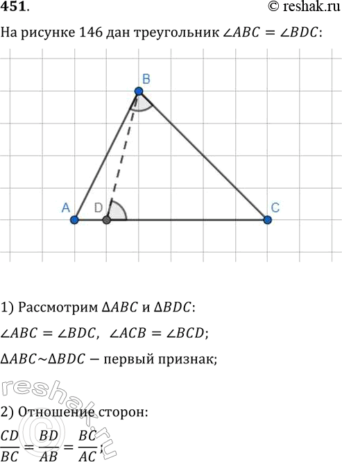  451.   146   =  BDC.      ?     ...