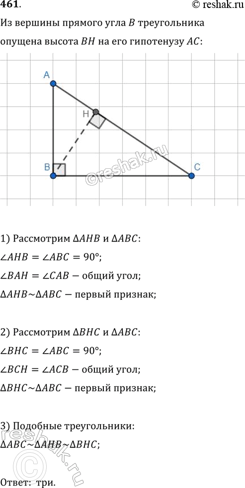  461.         .     ...