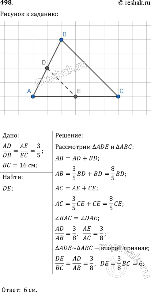  498.           D   ,  AD : DB = AE : EC = 3 : 5.   DE,   = 16...