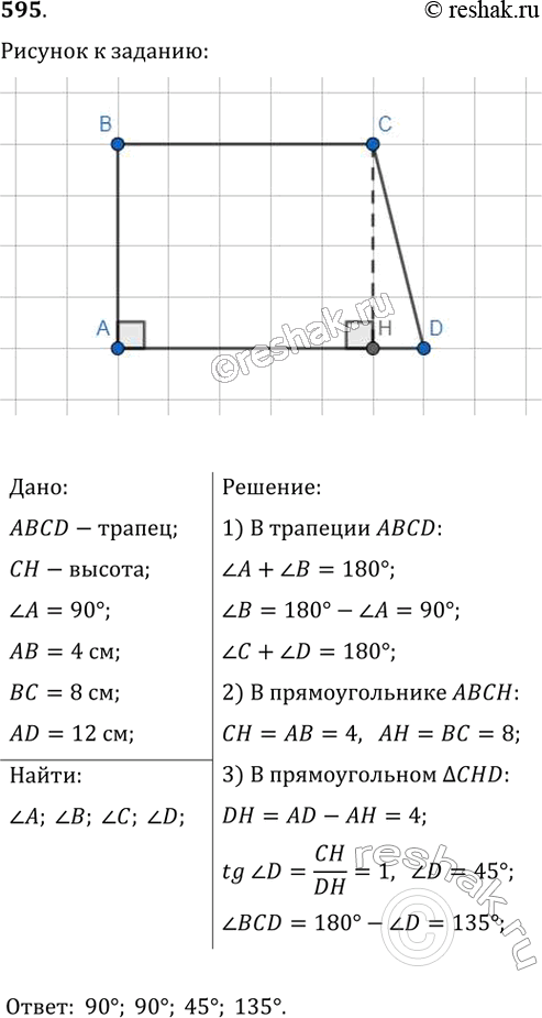  595.   ABCD ,    AD,   = 90,  = 4 ,  = 8 , AD = 12 .  ...