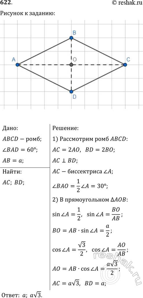  .622    8 