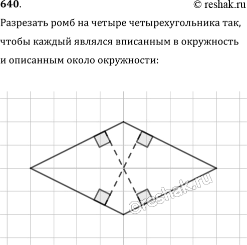  640.      ,           ...