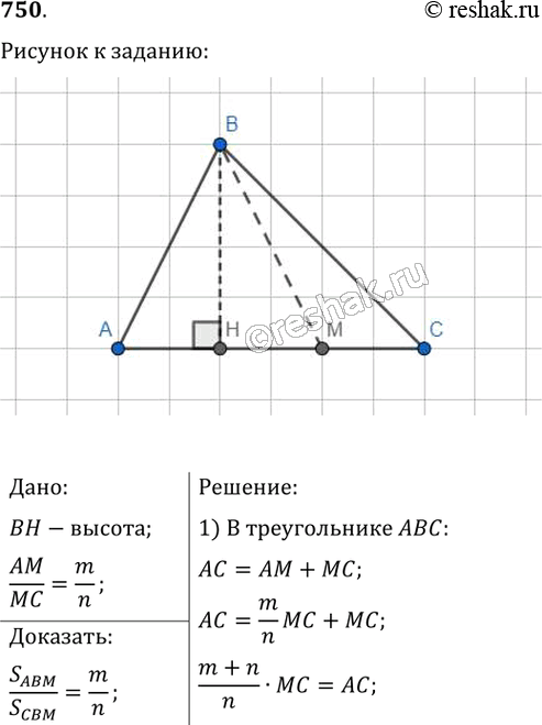  750.        M ,  /MC = m/n. ,  SABM/SCBM =...