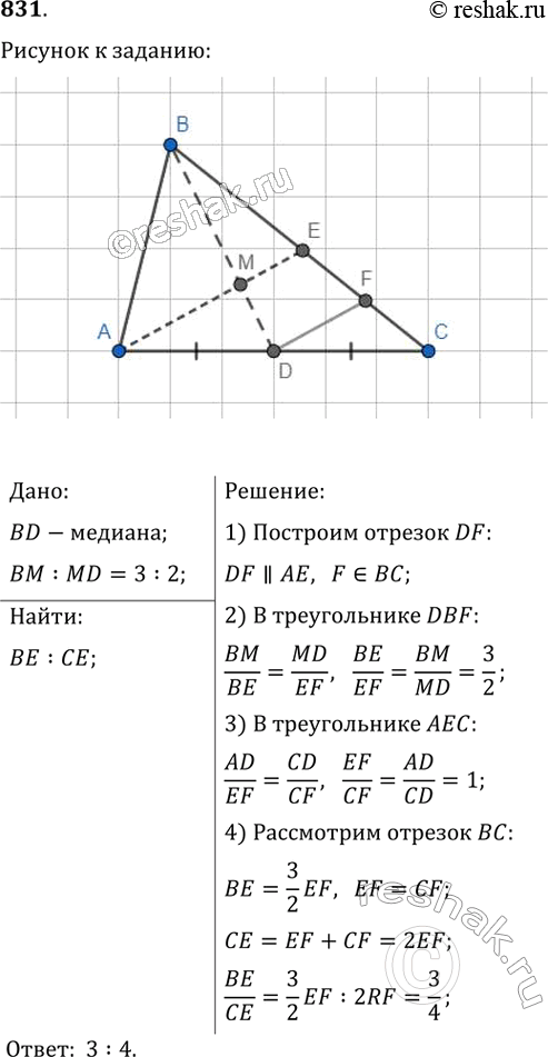  831.   BD      ,   : MD = 3:2.        .        ,...