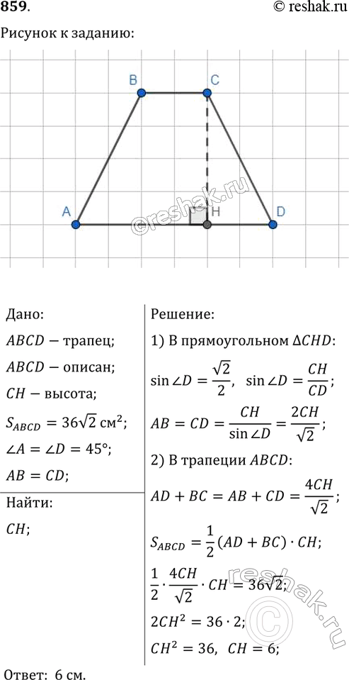  859.     36v2 ^2,     45.   ,     ...