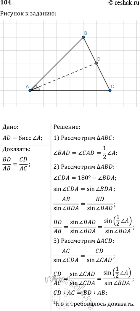  104. ,   ,        ,    ...