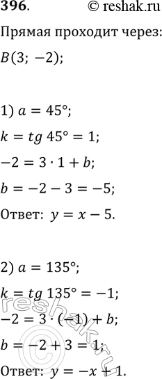  396.   ,     (3; -2)        : 1) 45; 2)...