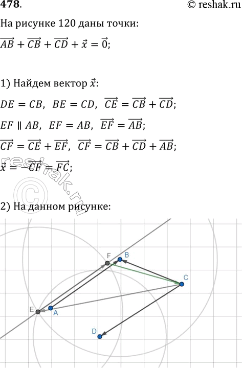  478.   , , , D,    120,    ,  ...