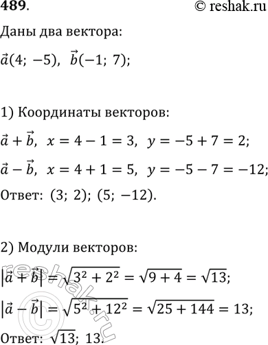  489.   (4; -5)  b(-1; 7). :1)   a+b, a-b;2)   |a+b|,...