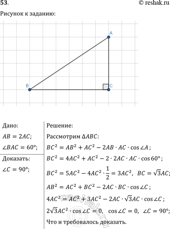  53.      2   ,       60. ,    ...