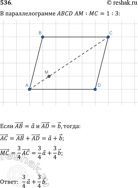  536.   ABCD       ,  :C=1:3.        b,  a=AB,...