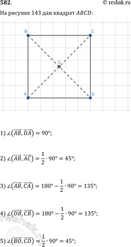  582.   143   ABCD,      .    : 1)   DA; 2)   C; 3)   ; 4) DB  ; 5)...