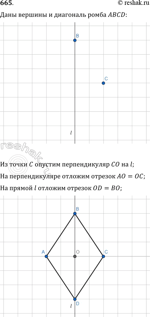  665.   ABCD         l,    BD (....