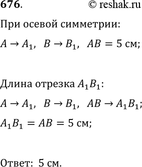  676.  A1  B1     A  B   . ,  AB=5 .  A1...