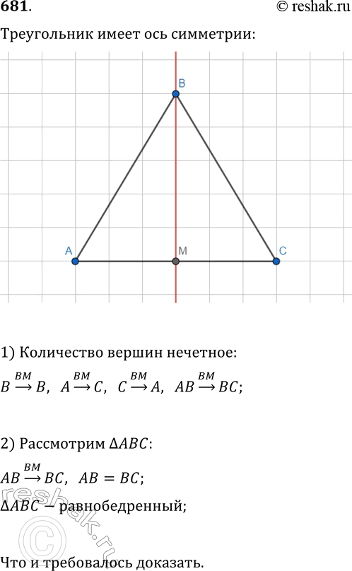  .681    9 