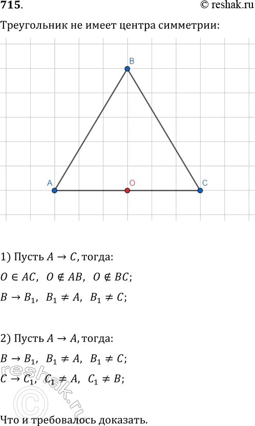  .715    9 