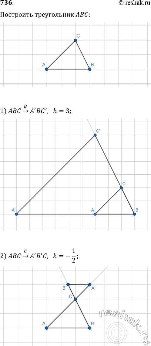  736.   .         k  :1)   B, k=3;   4)    , k=1/2;2)...